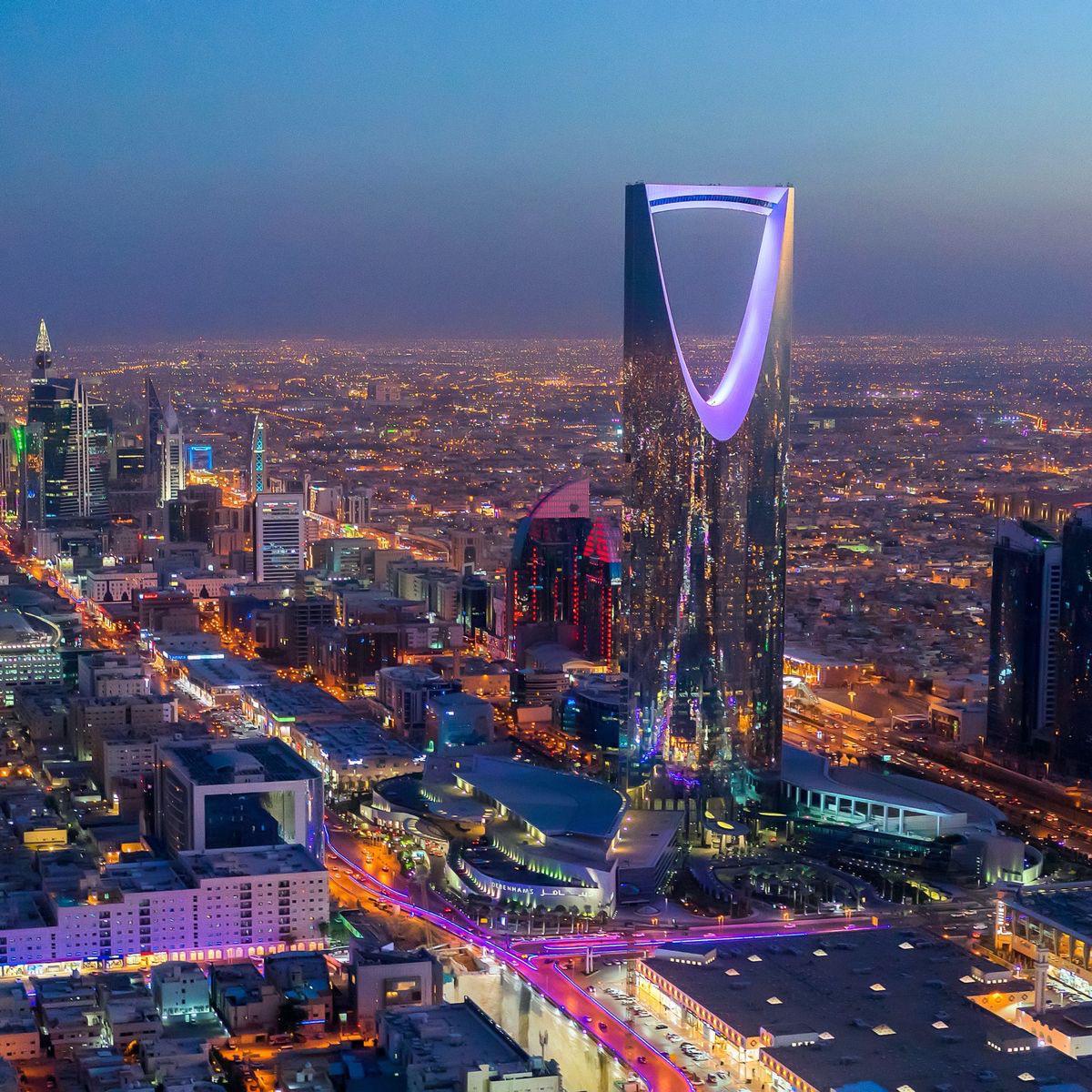 الرياض